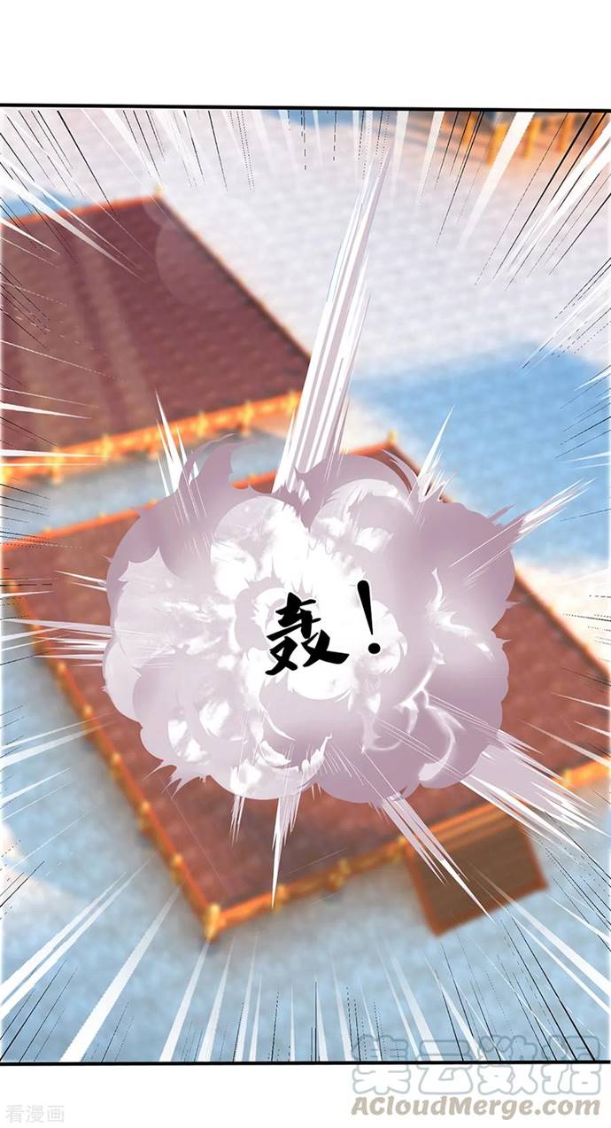 Shura Sword Sovereign chapter 202